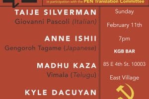 US and Them: A writer-translator reading series event graphic