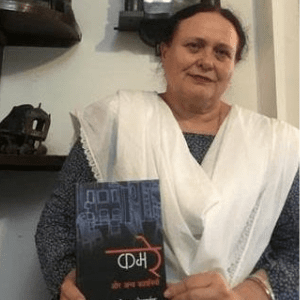 Maria Skakuj Puri holding a book
