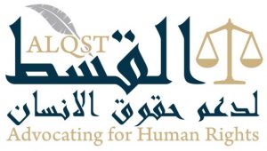 ALQST logo