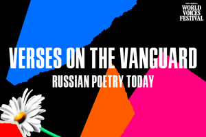 Colorful assorted shapes and flower in background; on top: “Verses on the Vanguard: Russian Poetry Today”