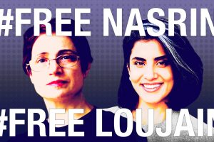 Headshots of Nasrin Sotoudeh and Loujain Al-Hathloul, with the hashtags #FreeNasrin and #FreeLoujain overlayed on top
