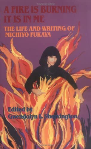 A Fire Is Burning It Is In Me book cover