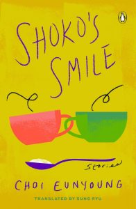 Shoko’s Smile book cover