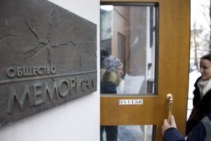 exterior Memorial offices