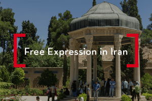 People visiting the Tomb of Hafez, a famous Iranian poet, in the town of Shiraz; on top: “Free Expression in Iran”