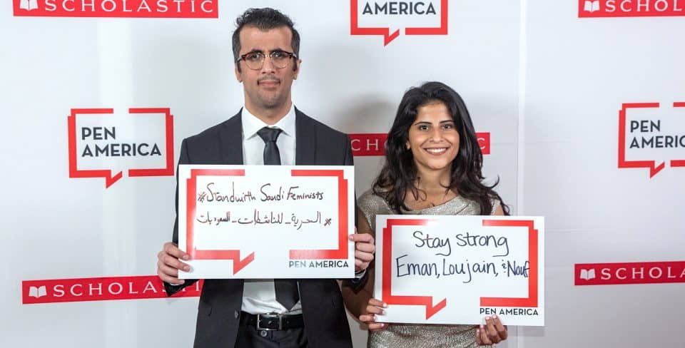 Lina and Walid Al-Hathloul holding signs at the 2019 PEN America Literary Gala in New York
