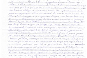 page one of Oleg Sentsov's handwritten letter