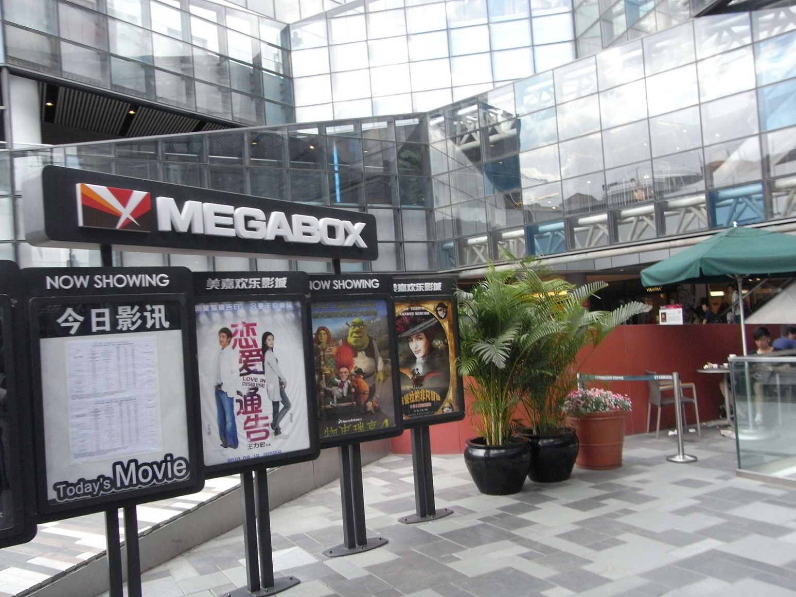 Movie posters at the entrance of a Megabox theater in Beijing