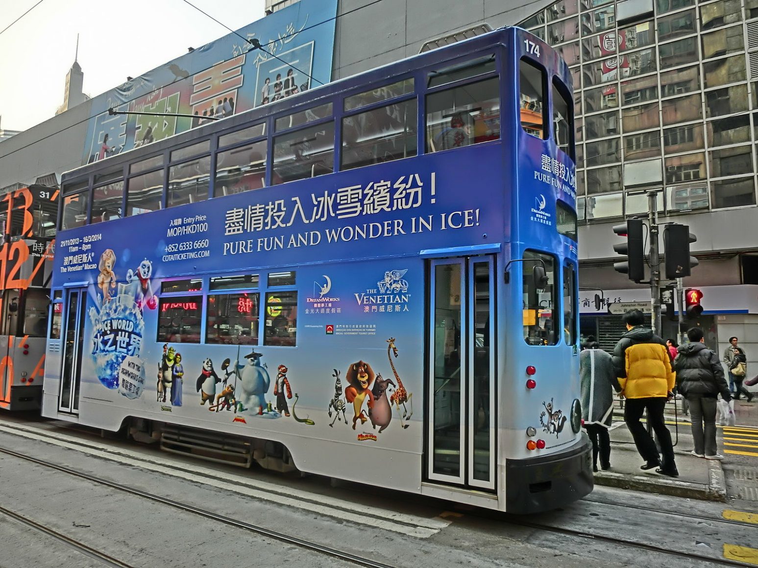 A streetcar ad for the Kung Fu Panda Adventure Ice World with the DreamWorks All-Stars exhibition.