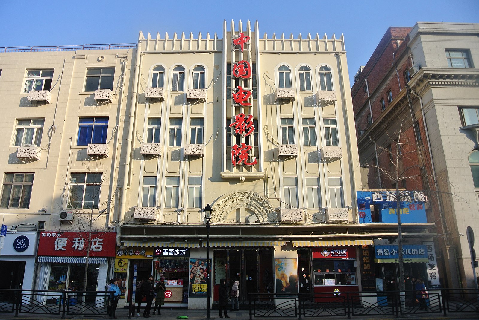 The main entrance of Qingdao China Cinema