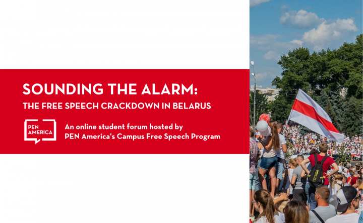 Event page graphic: “Sounding the Alarm: Free Speech Crackdown in Belarus, An online forum hosted by PEN America’s Campus Free Speech Program” on left; image of protesters marching in Belarus on right