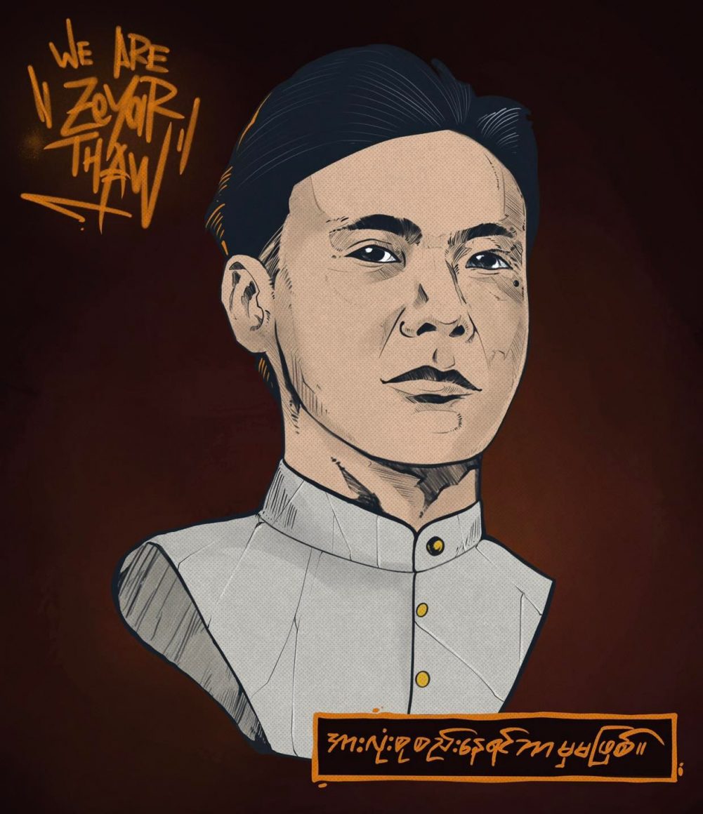 Visual art honoring hip-hop artist, activist, and NLD MP Phyo Zayar Thaw