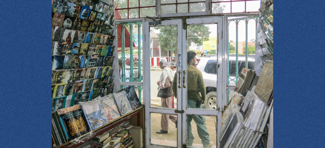 Inside view of front door of Shah Mohammad Bookstore in Kabul
