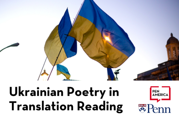 Ukrainian Poetry in Translation Reading