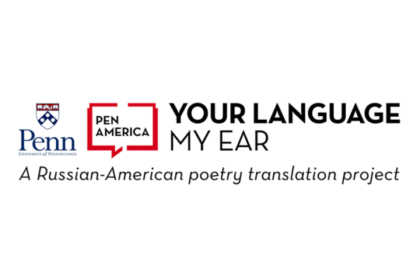 Your Language My Ear Russian Poetry Translation Project