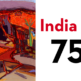 India at 75 with painting by Amitava Kumar