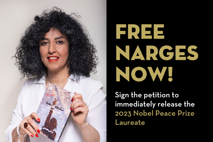 A woman with curly dark hair holds a book and smiles. Next to her, bold text reads: FREE NARGES NOW! Sign the petition to immediately release the 2023 Nobel Peace Prize Laureate.