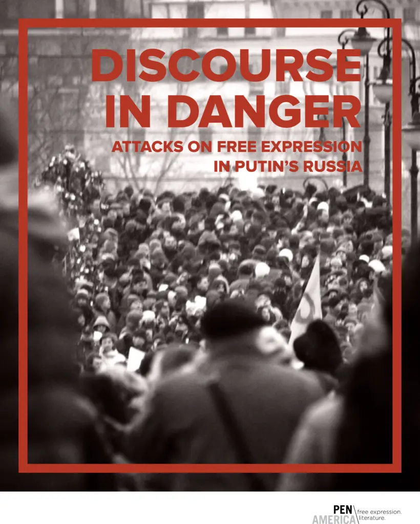 Discourse in Danger Key Artwork