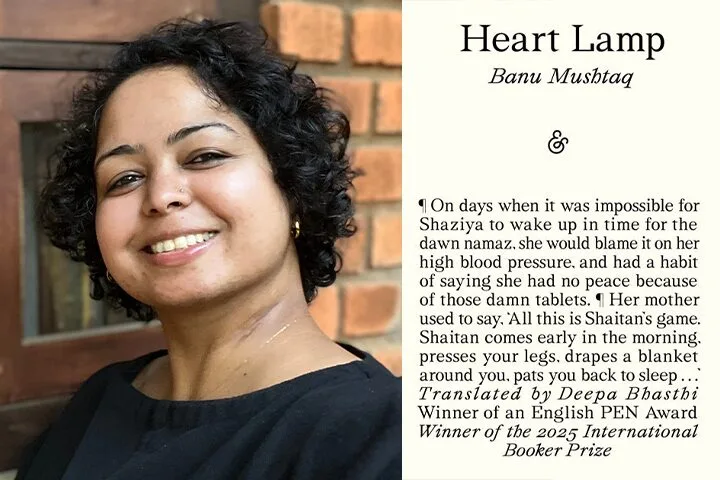 A smiling woman with short curly hair stands beside a brick wall. Next to her is text featuring the book Heart Lamp by Banu Mushtaq, an excerpt, and mentions of awards and translator Deepa Bhasti.