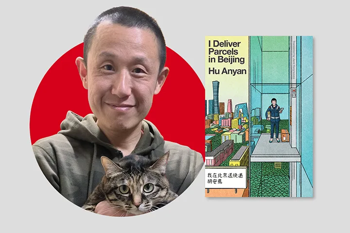 A smiling person in a hoodie holds a tabby cat, with a red circle behind them. Next to them is the book cover of I Deliver Parcels in Beijing by Hu Anyan, featuring an illustrated cityscape and a person with parcels.